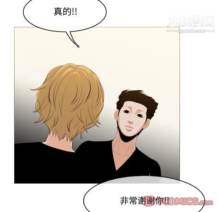 恶劣时代第11话