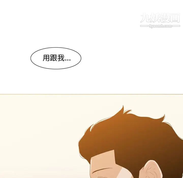 恶劣时代第11话