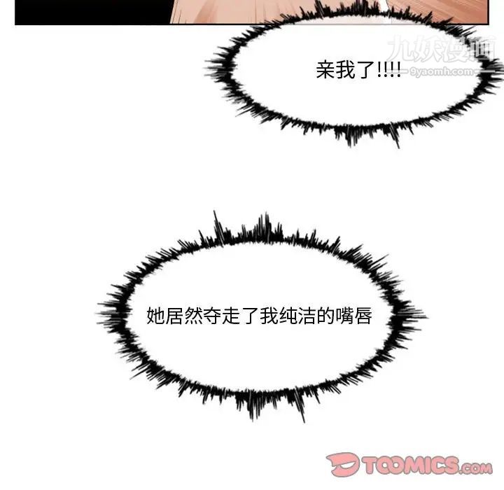 恶劣时代第11话