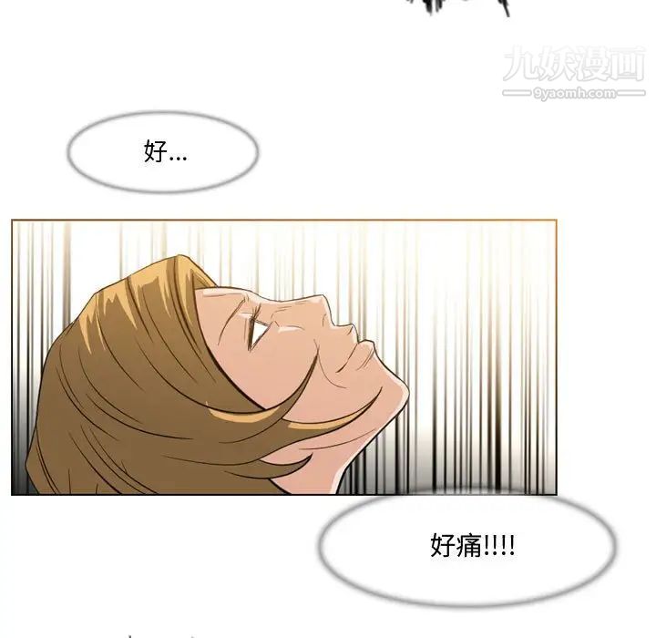 恶劣时代第11话