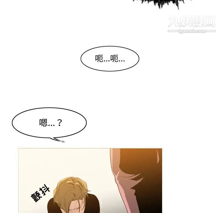 恶劣时代第11话