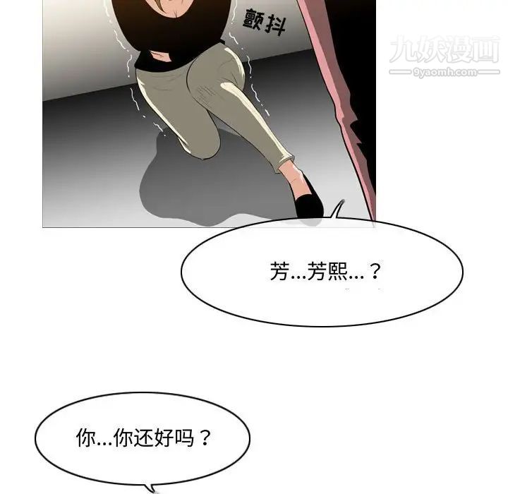 恶劣时代第11话