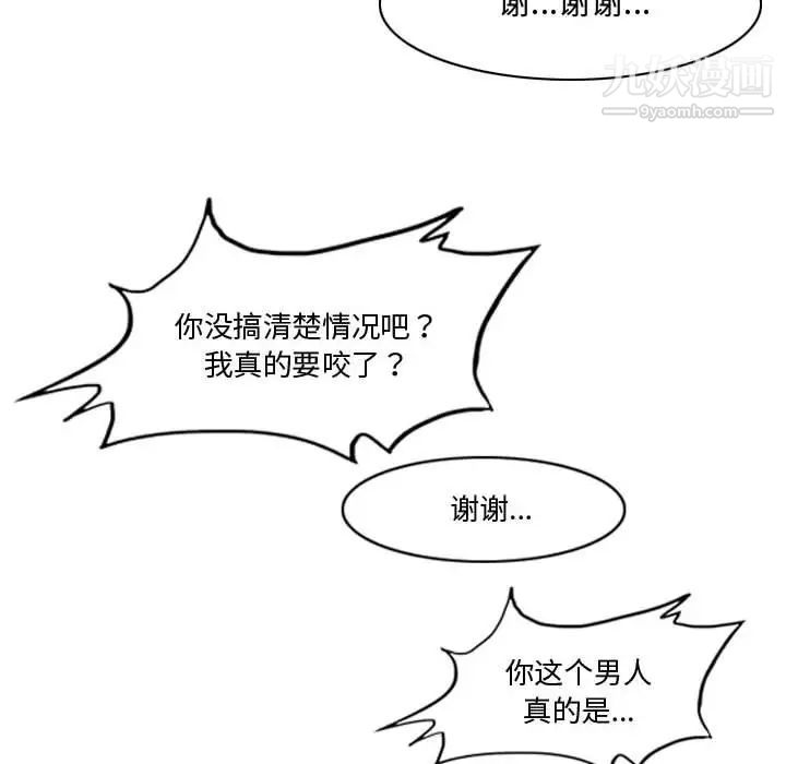 恶劣时代第11话