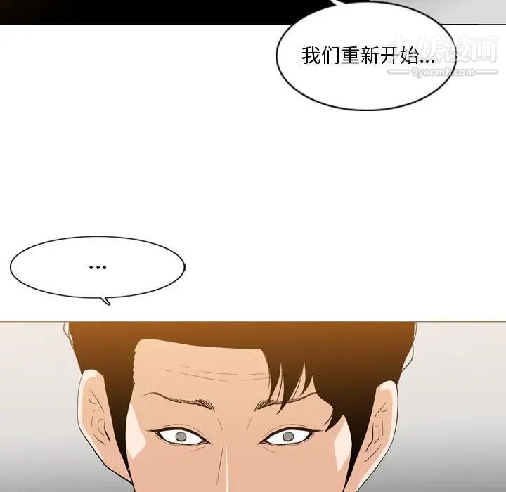 恶劣时代第11话