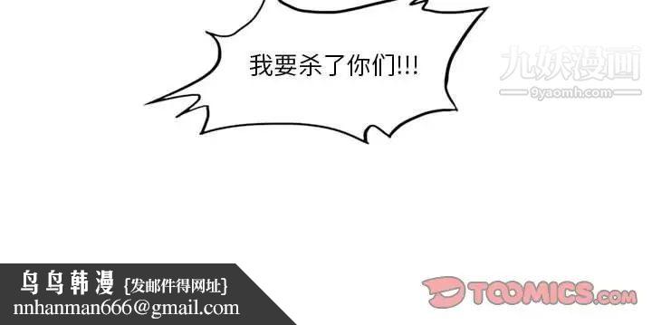 恶劣时代第11话