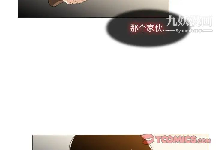 恶劣时代第12话