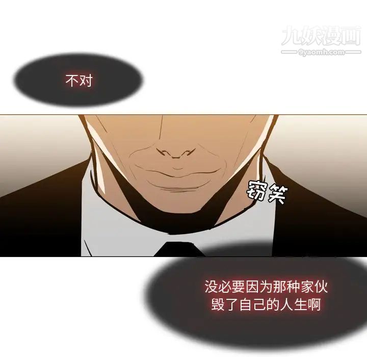 恶劣时代第12话