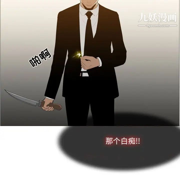 恶劣时代第12话