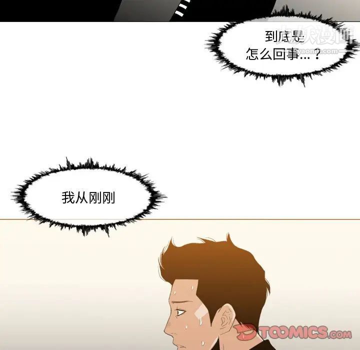 恶劣时代第12话