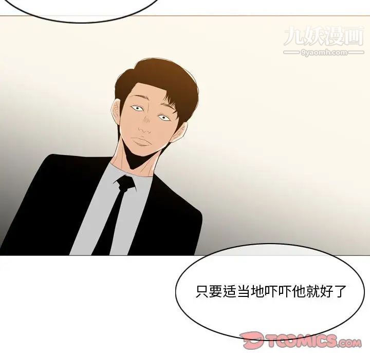 恶劣时代第12话