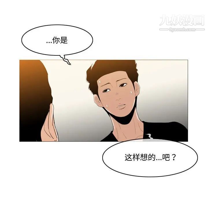 恶劣时代第12话