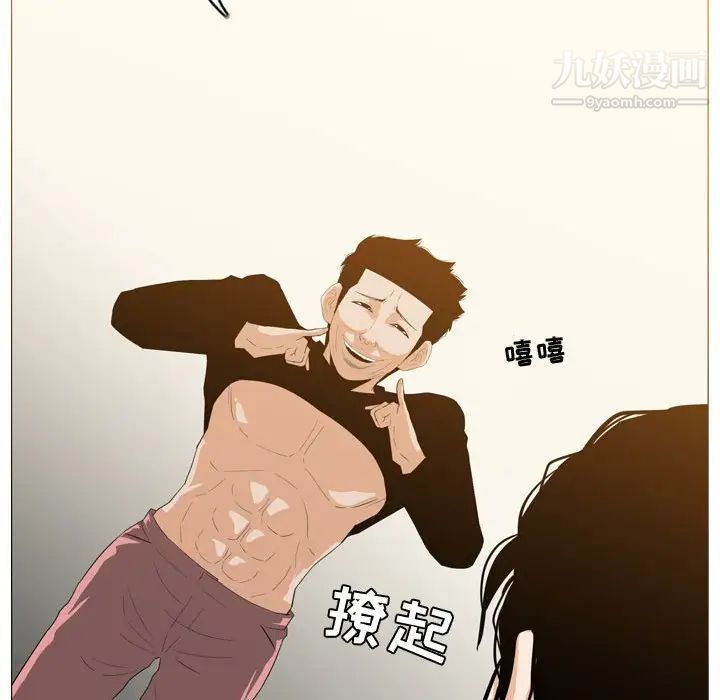 恶劣时代第12话