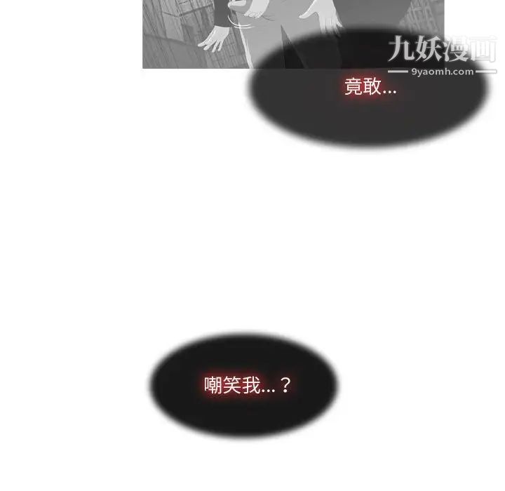 恶劣时代第12话