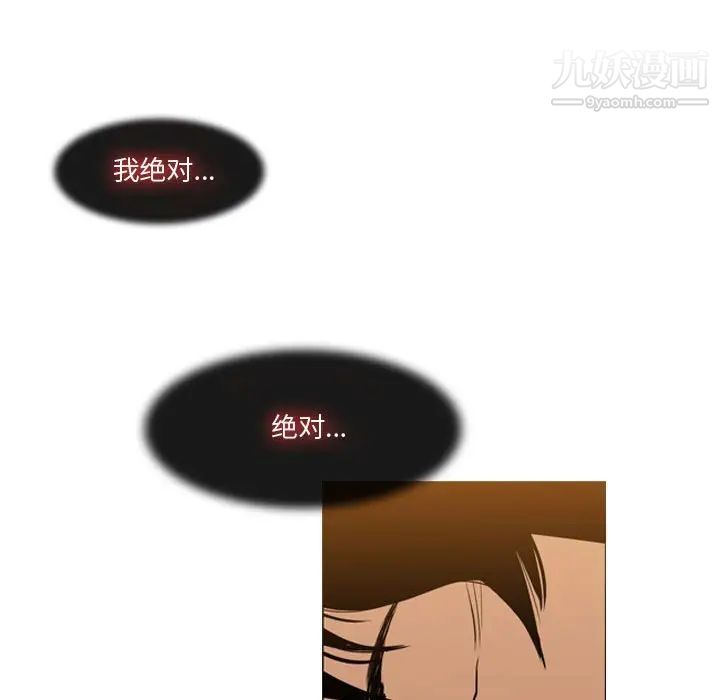 恶劣时代第12话