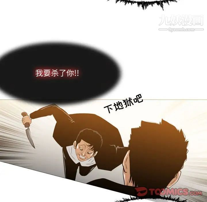 恶劣时代第12话