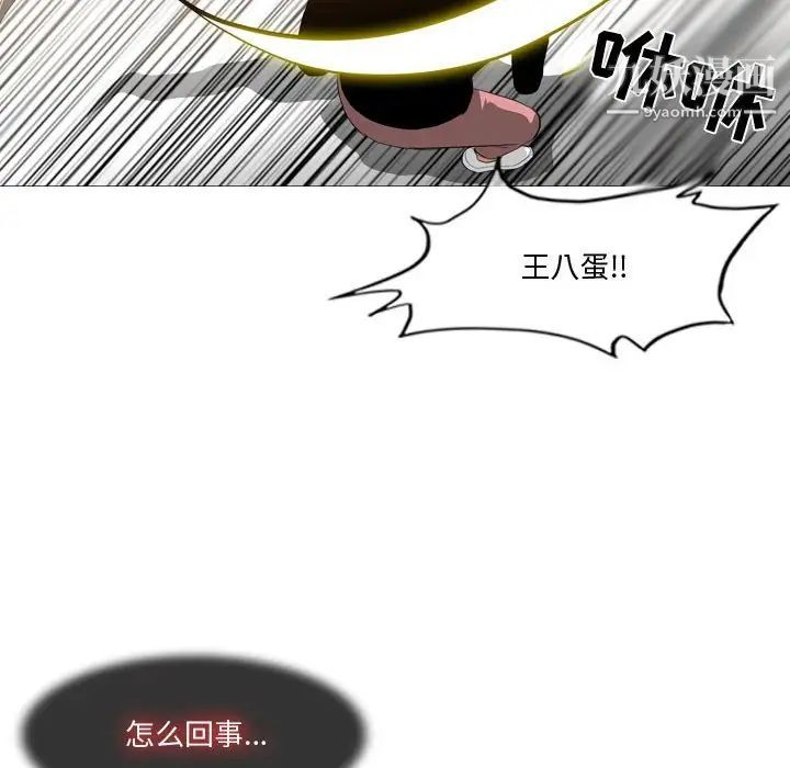 恶劣时代第12话