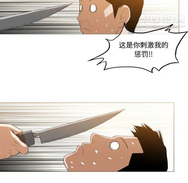 恶劣时代第12话