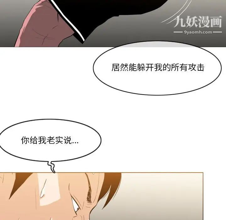 恶劣时代第12话