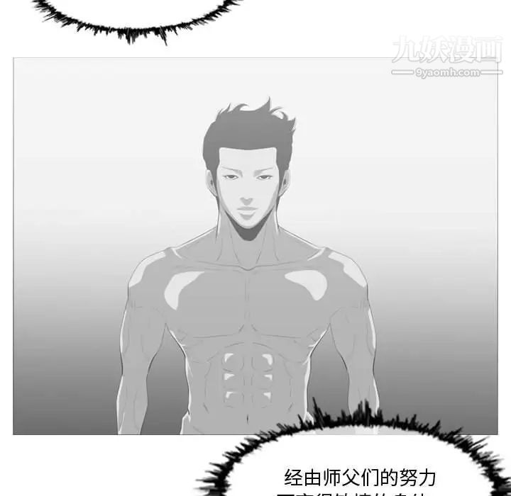 恶劣时代第12话