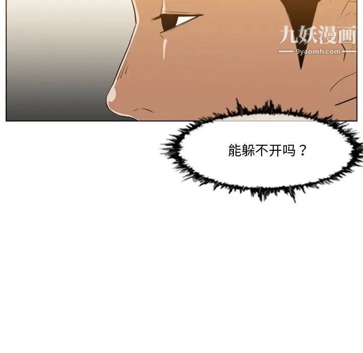 恶劣时代第12话