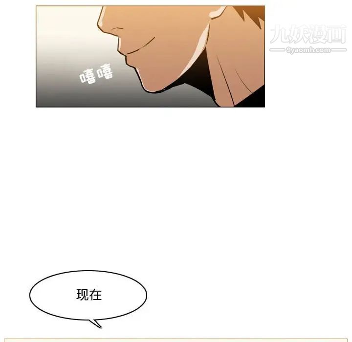 恶劣时代第12话