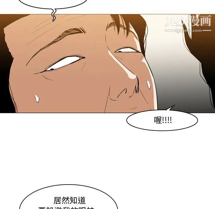 恶劣时代第12话