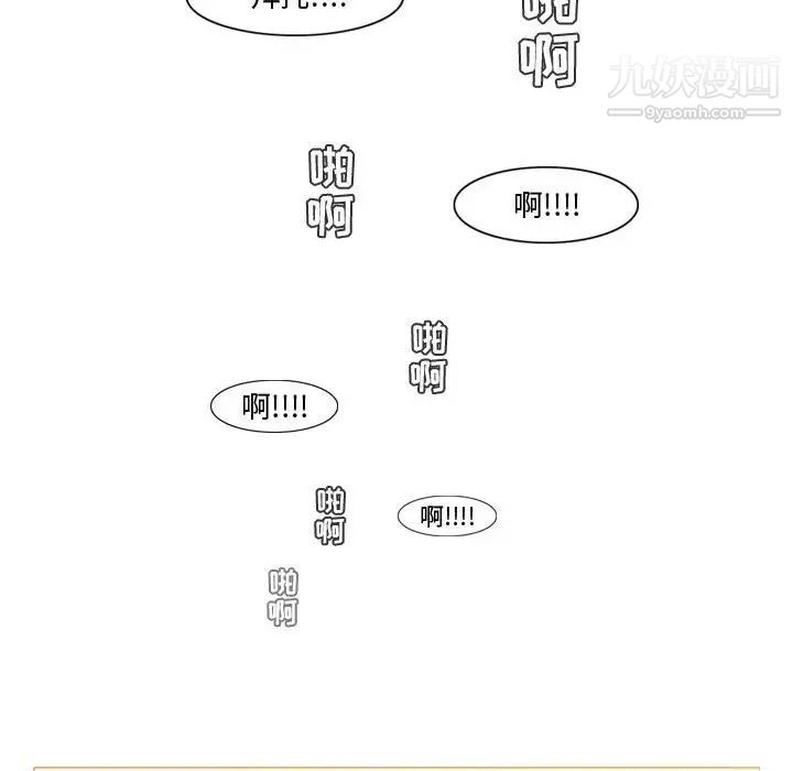 恶劣时代第12话