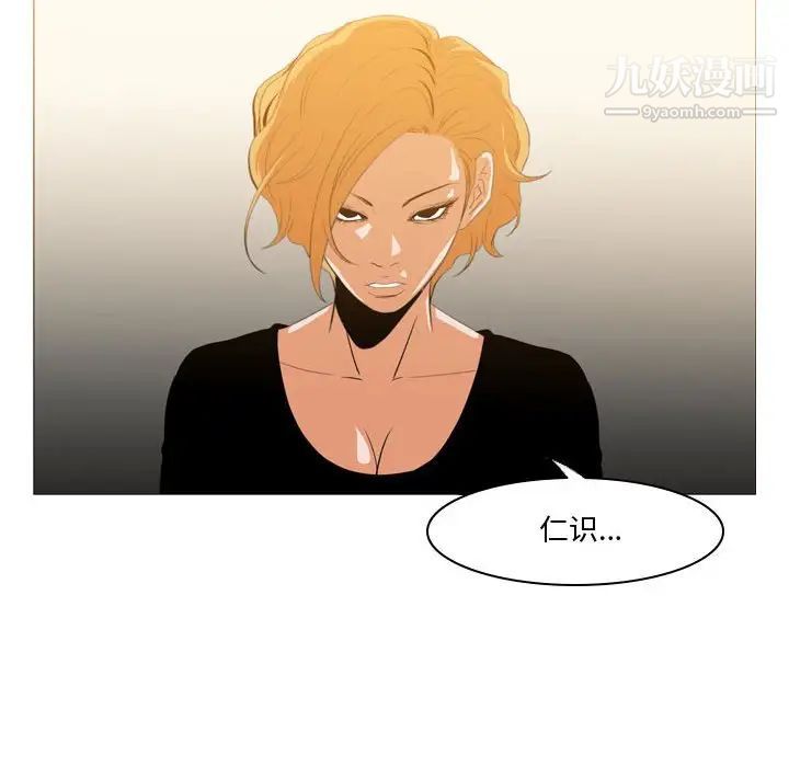 恶劣时代第12话