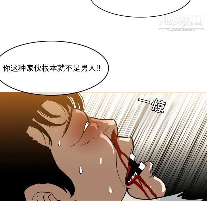 恶劣时代第12话