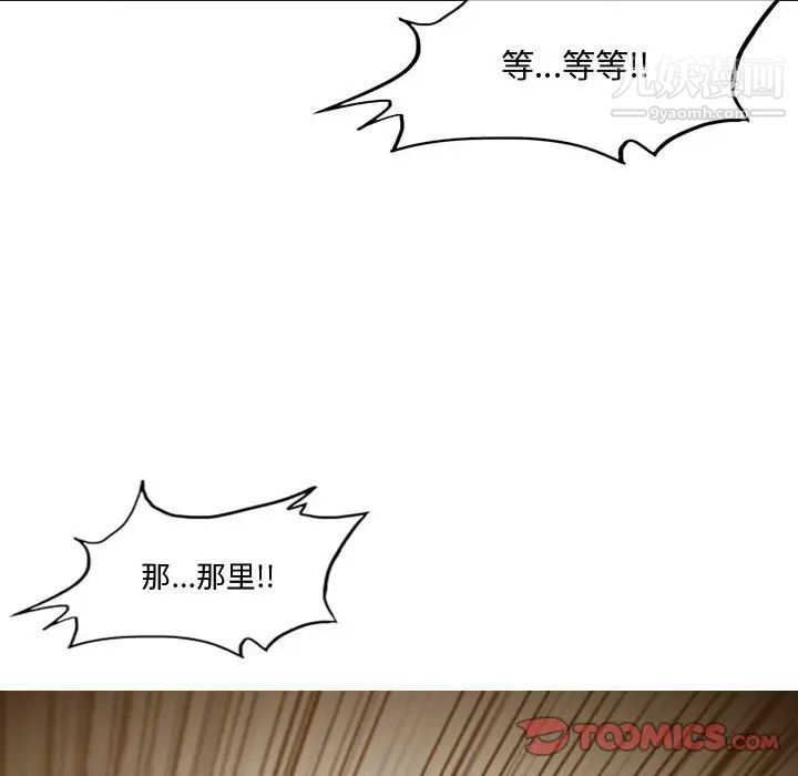 恶劣时代第12话