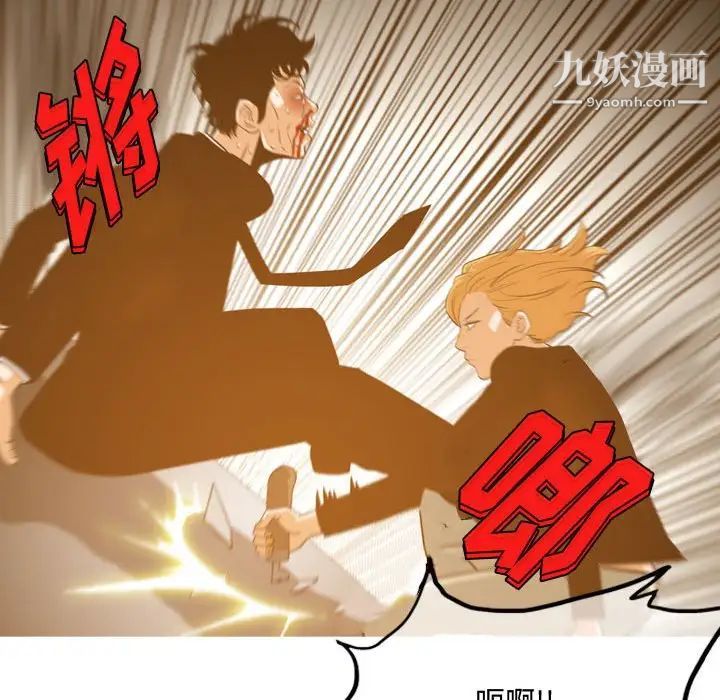 恶劣时代第12话