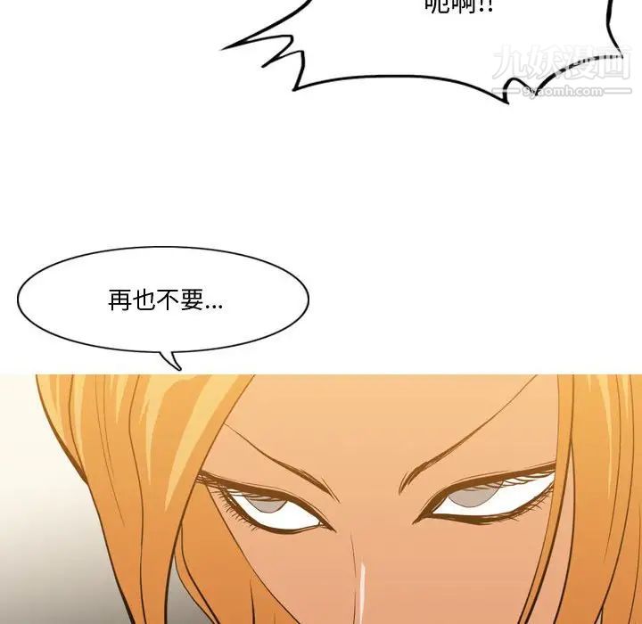 恶劣时代第12话