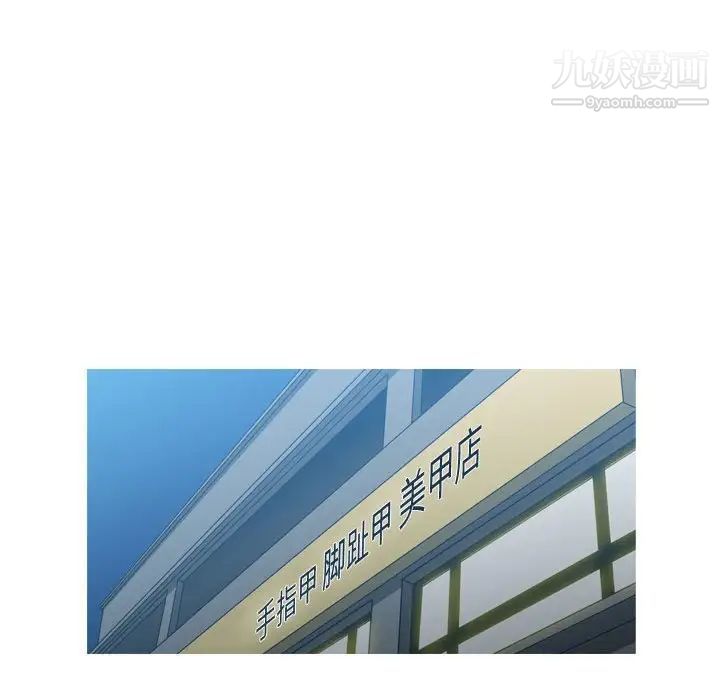 恶劣时代第12话