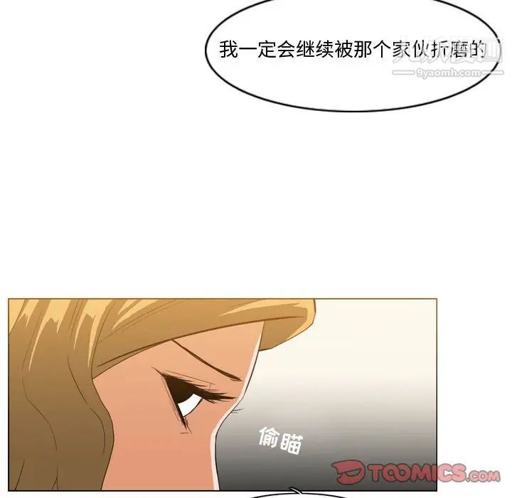 恶劣时代第12话