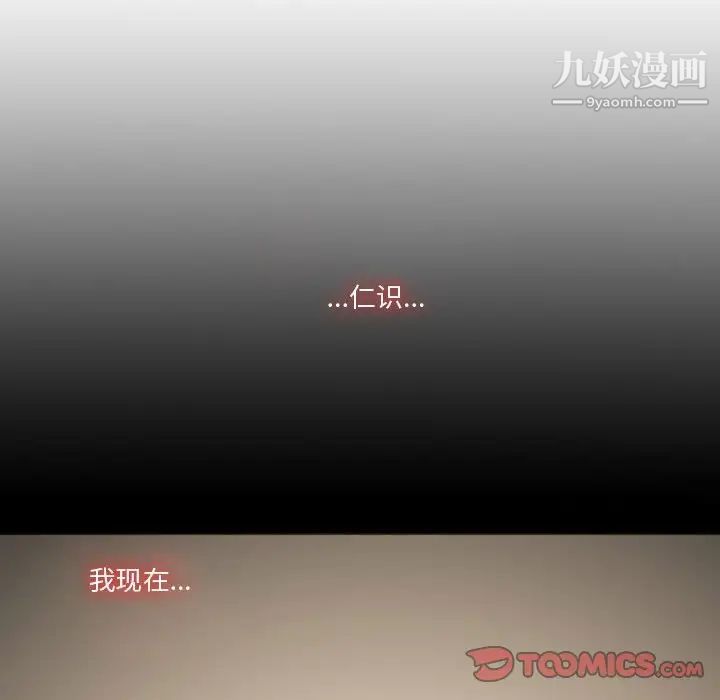 恶劣时代第12话