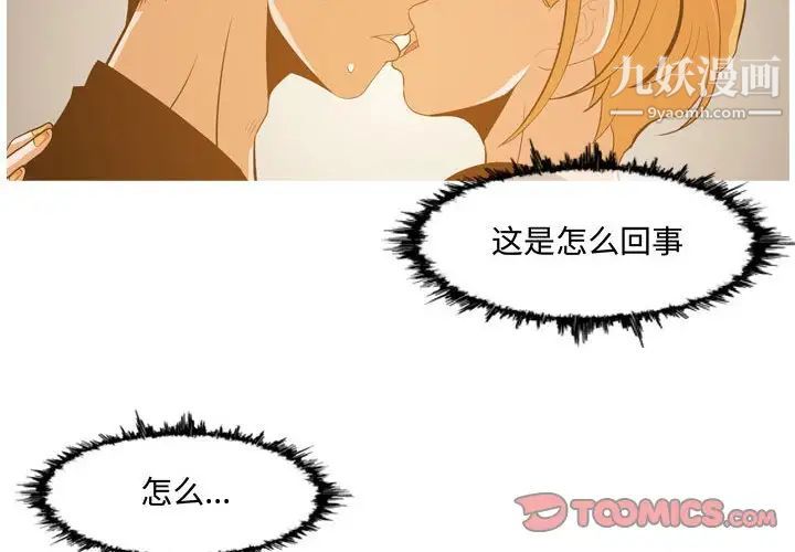 恶劣时代第13话