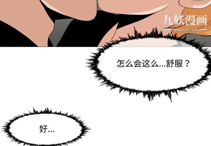 恶劣时代第13话