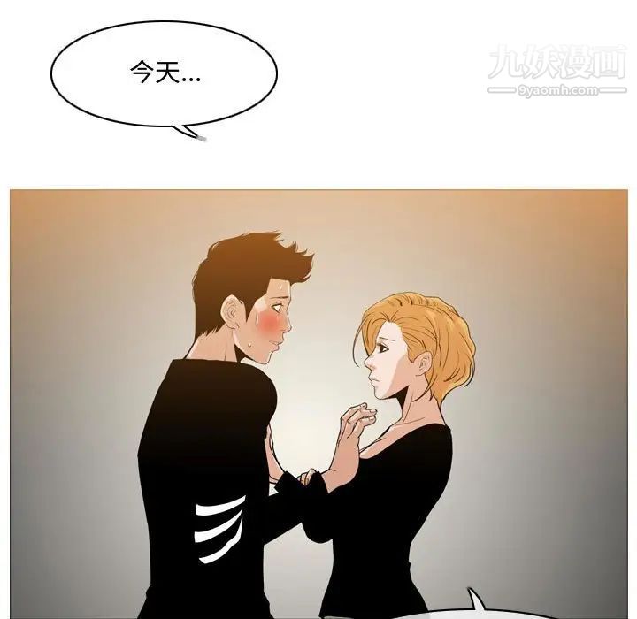 恶劣时代第13话