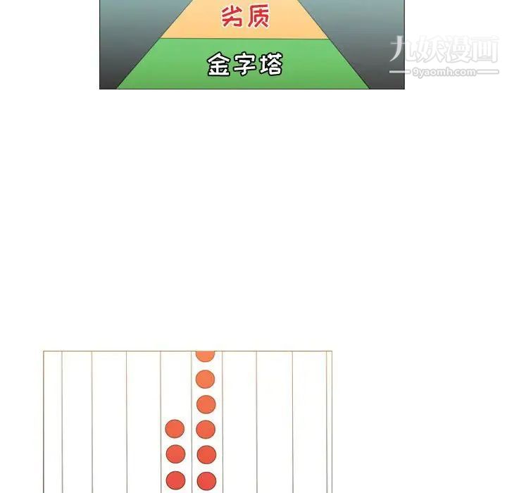 恶劣时代第13话