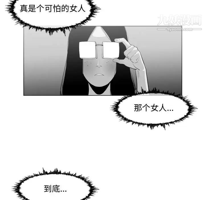 恶劣时代第13话