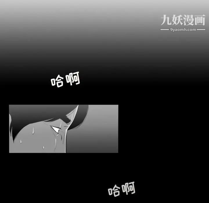 恶劣时代第13话