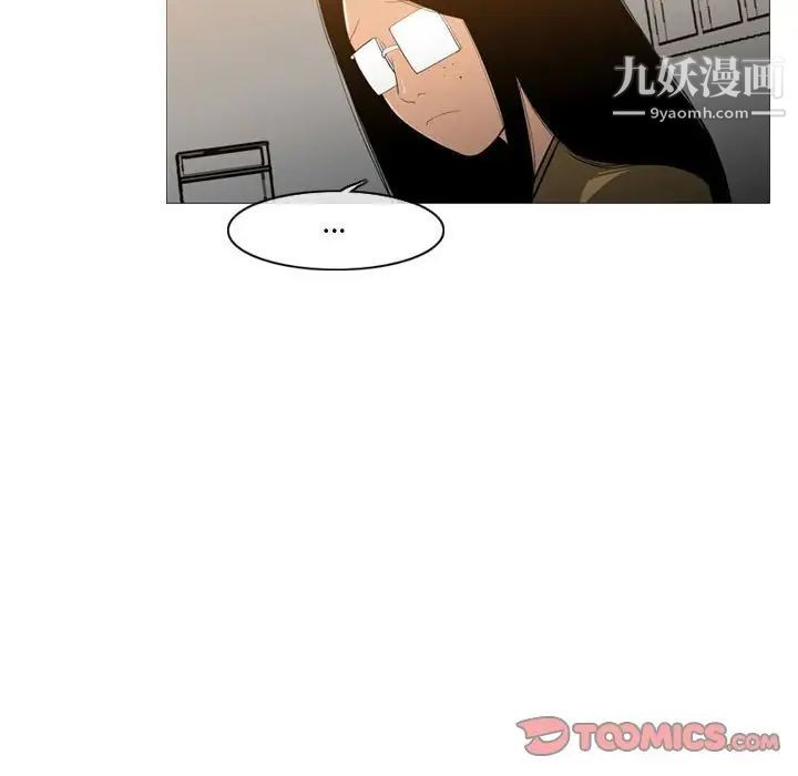 恶劣时代第13话