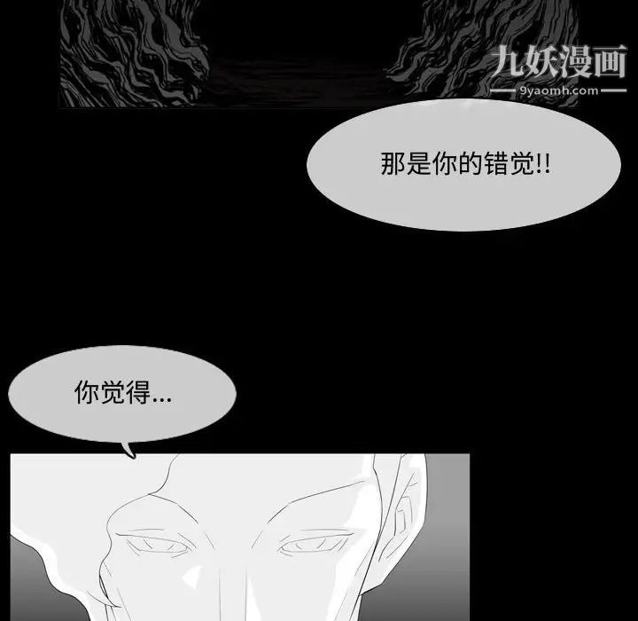 恶劣时代第13话