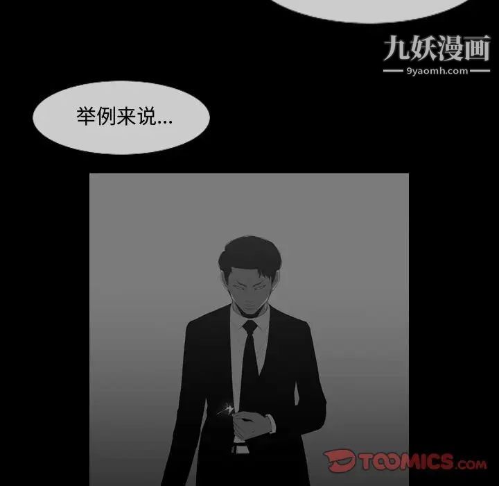 恶劣时代第13话