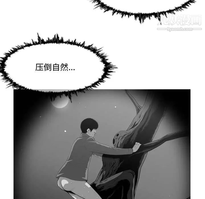 恶劣时代第13话