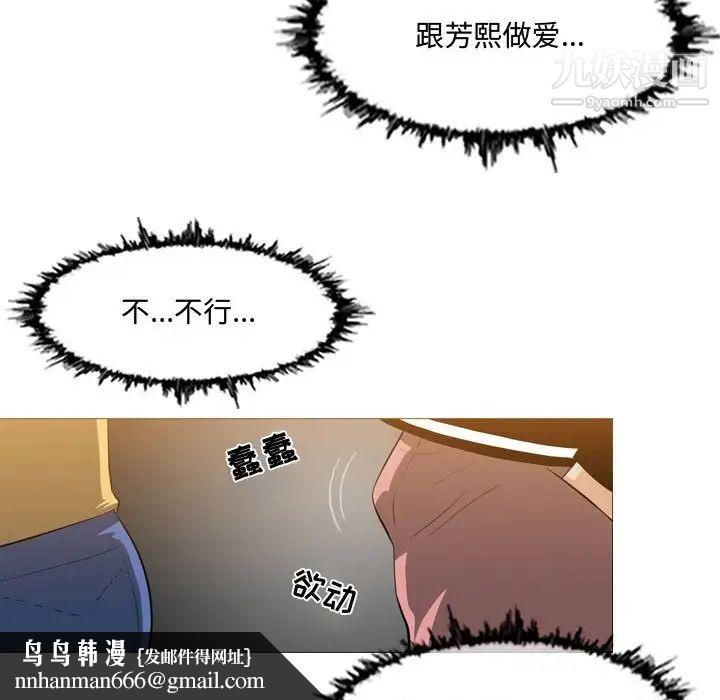 恶劣时代第13话