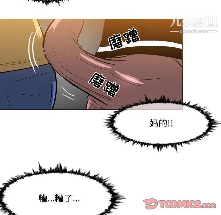 恶劣时代第13话