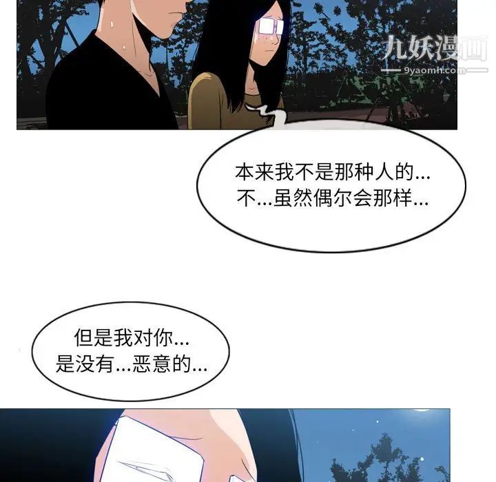 恶劣时代第13话