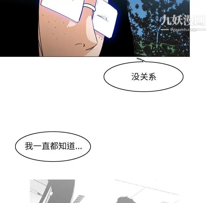 恶劣时代第13话