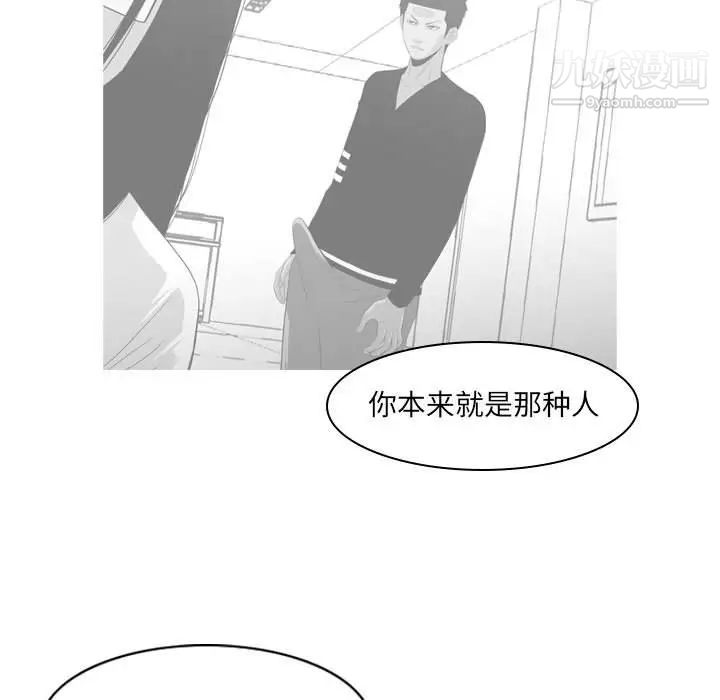 恶劣时代第13话